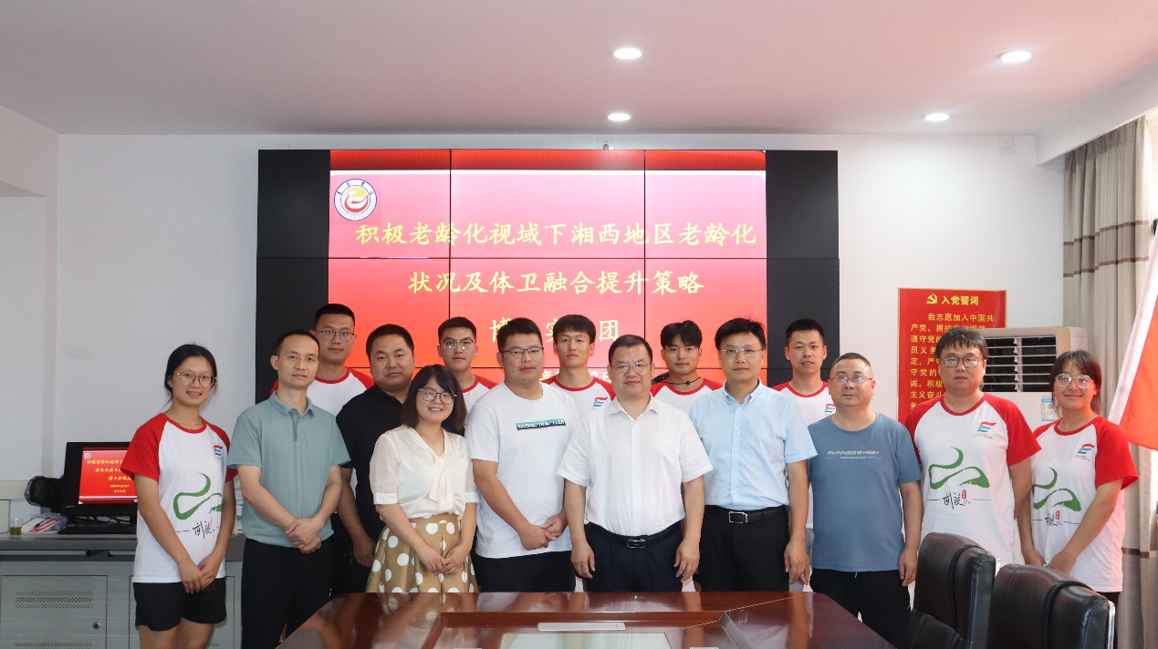 bv伟德国际1946慰问体育学院研究生暑期社会实践团队