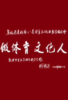 研究成果简介